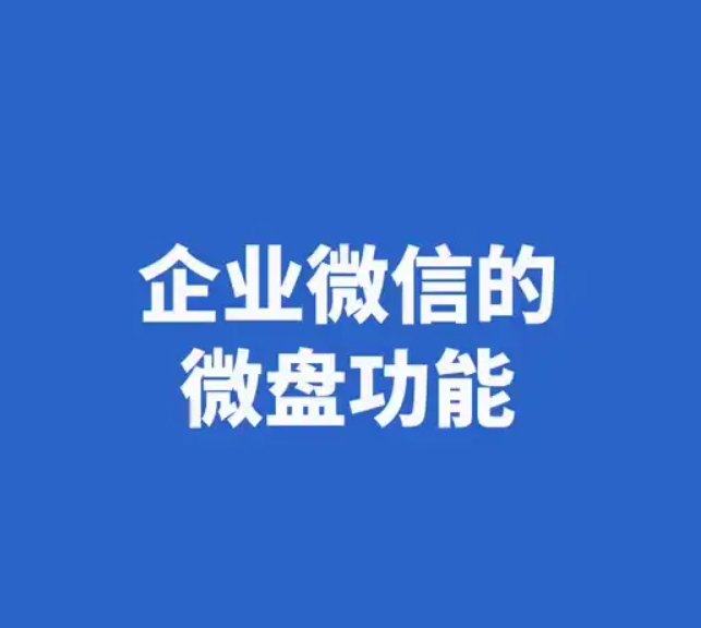 企业微信截图_20221125065911.png